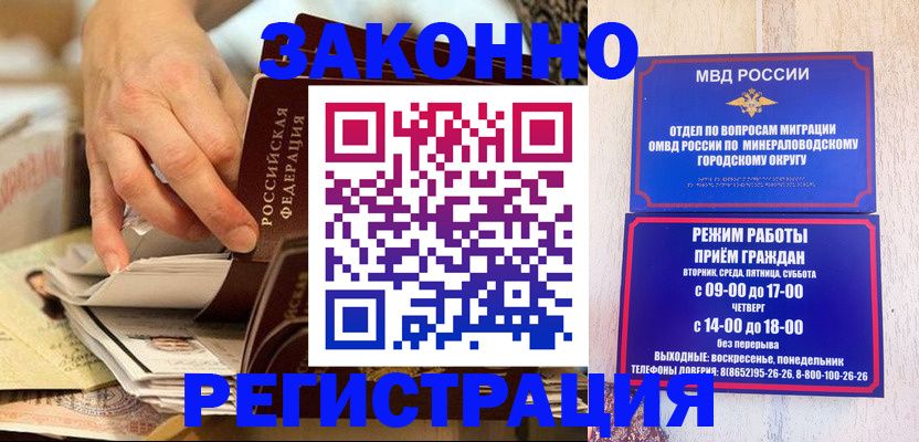 найти адрес прописки в Красноярске